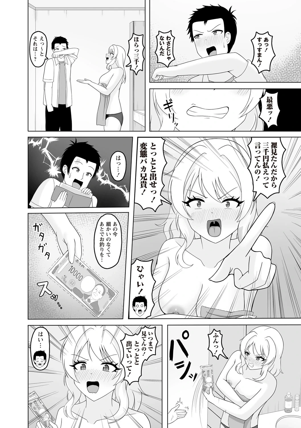 หน้า 217
