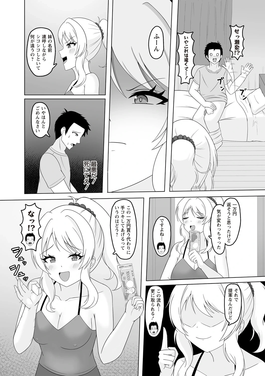 หน้า 219