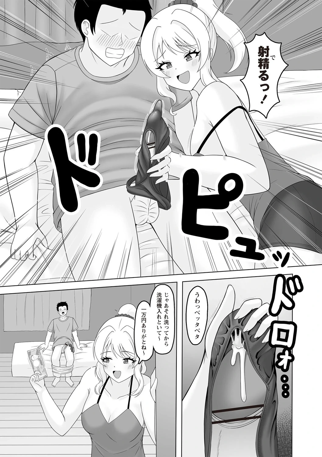 หน้า 224