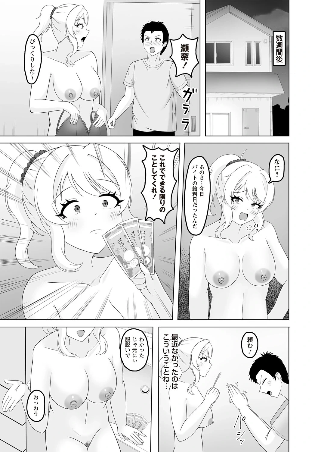 หน้า 226