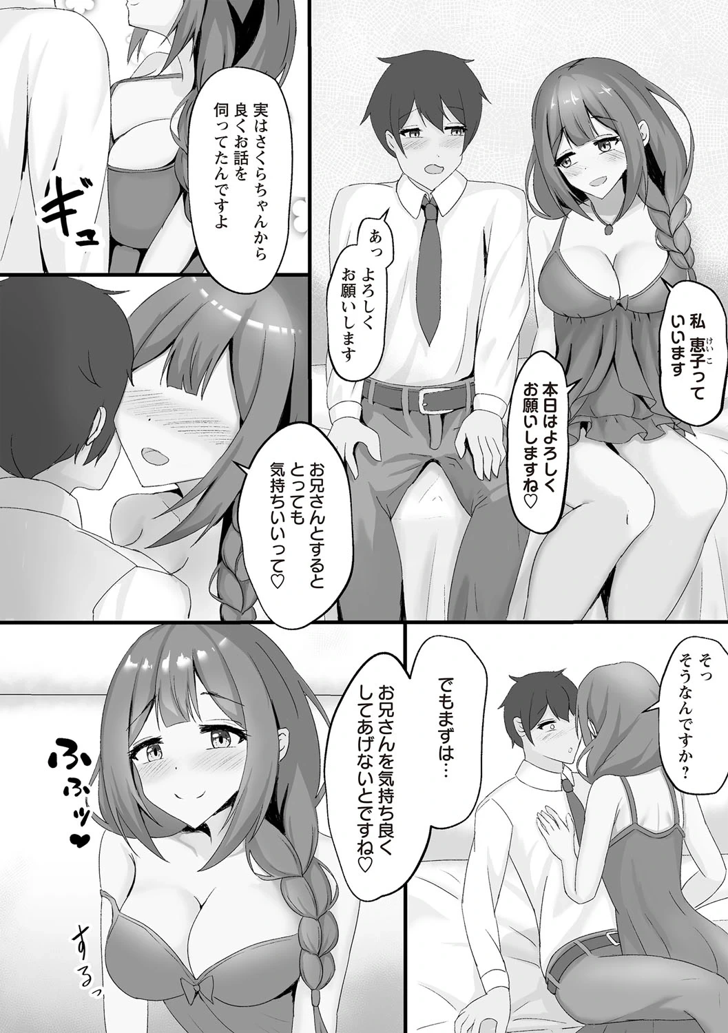 หน้า 241