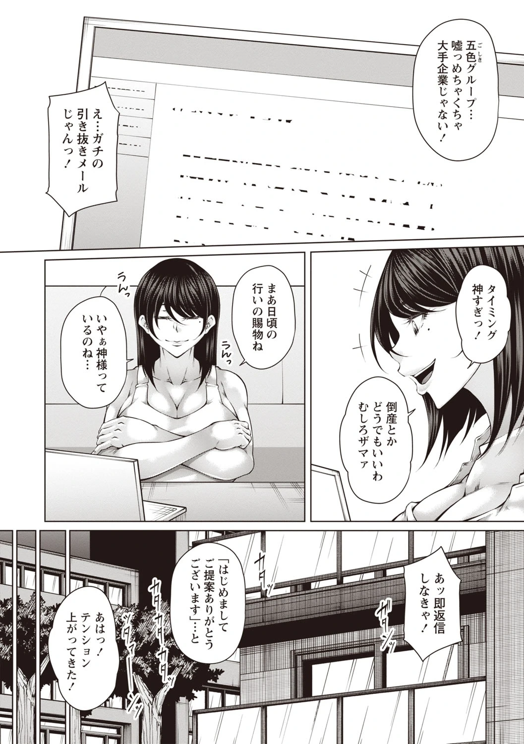 หน้า 265