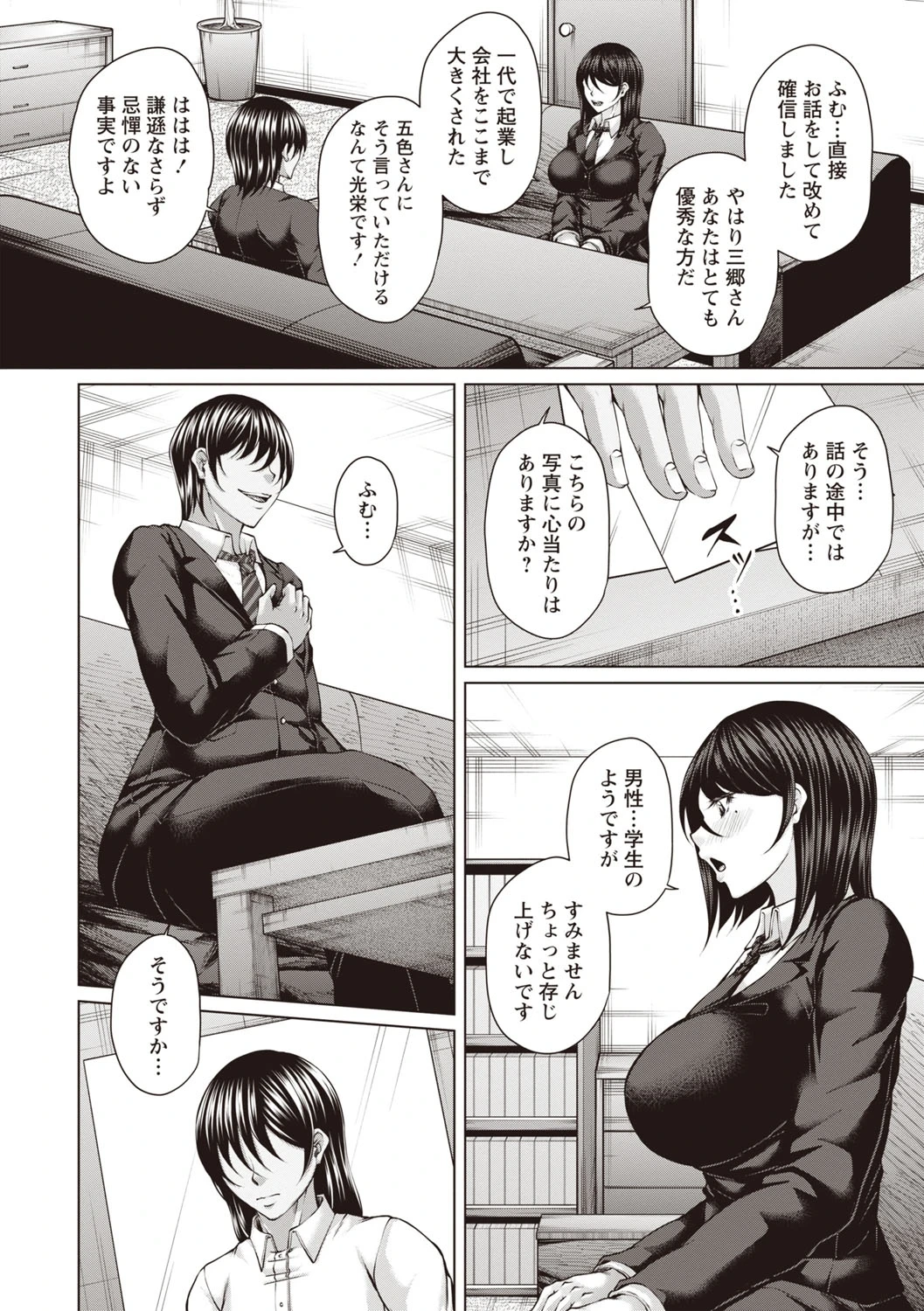 หน้า 269