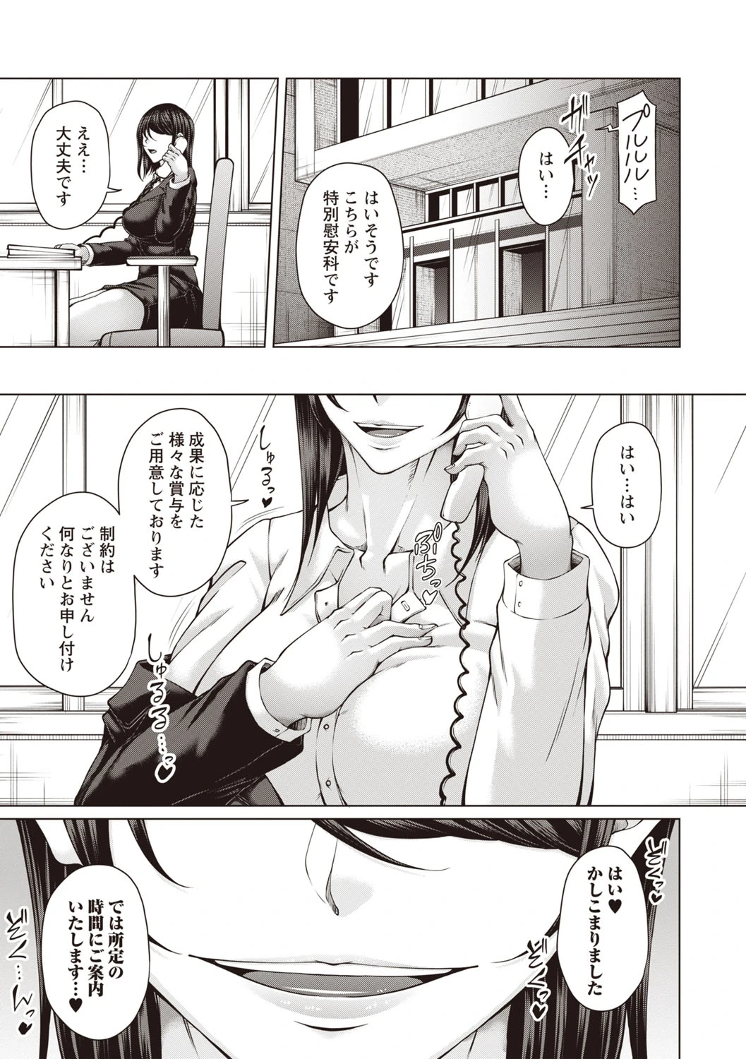 หน้า 302