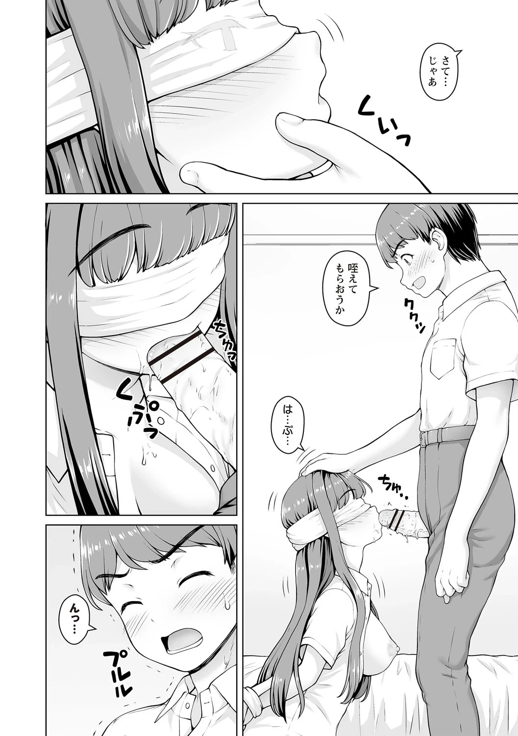 หน้า 307