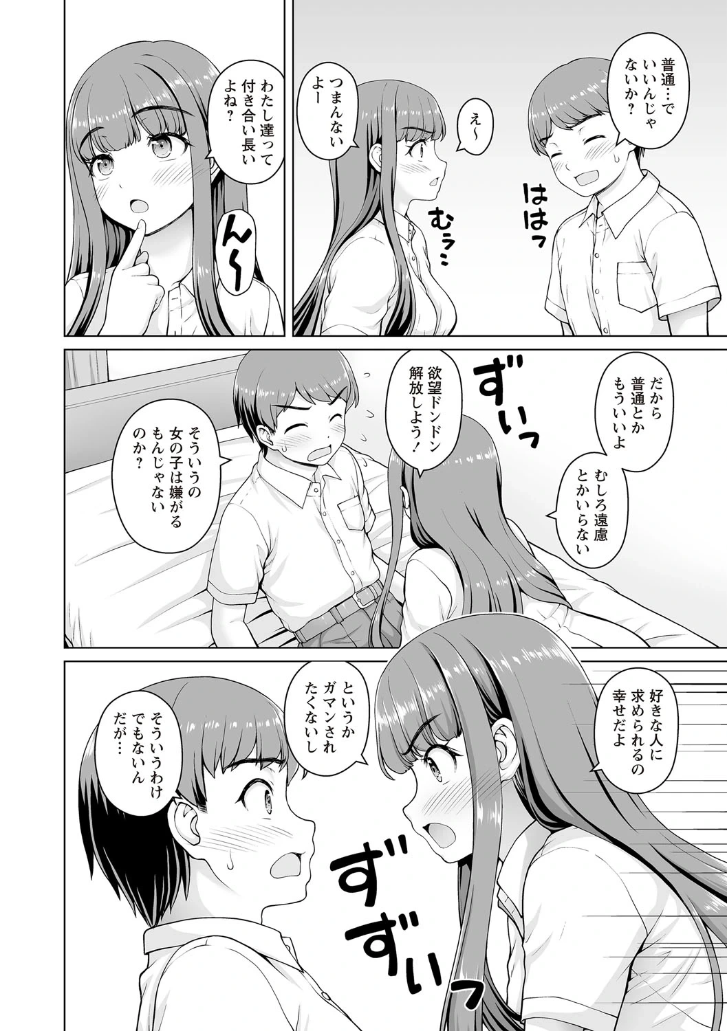หน้า 313