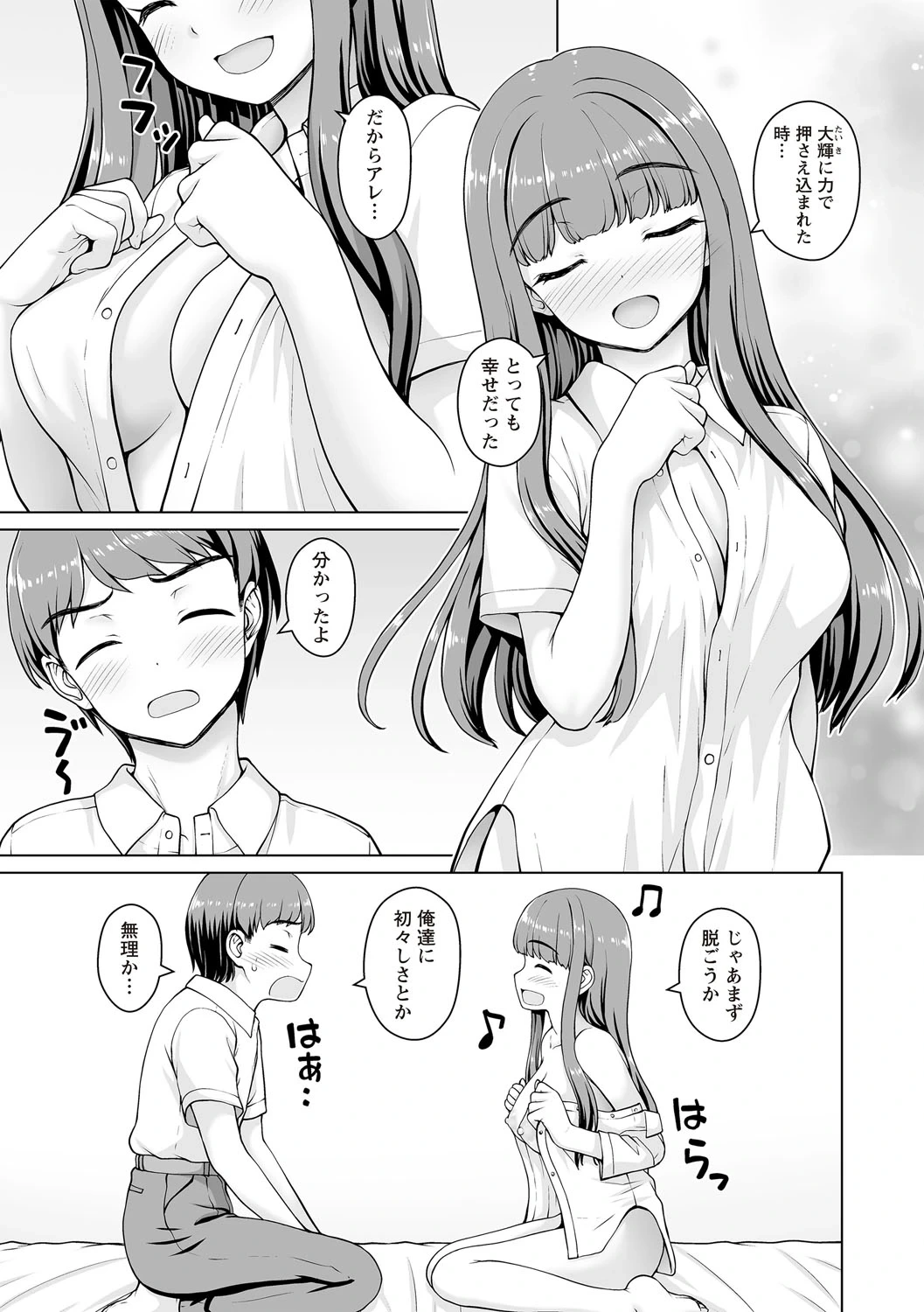 หน้า 314
