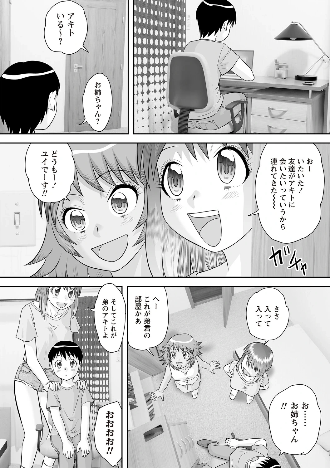 หน้า 9