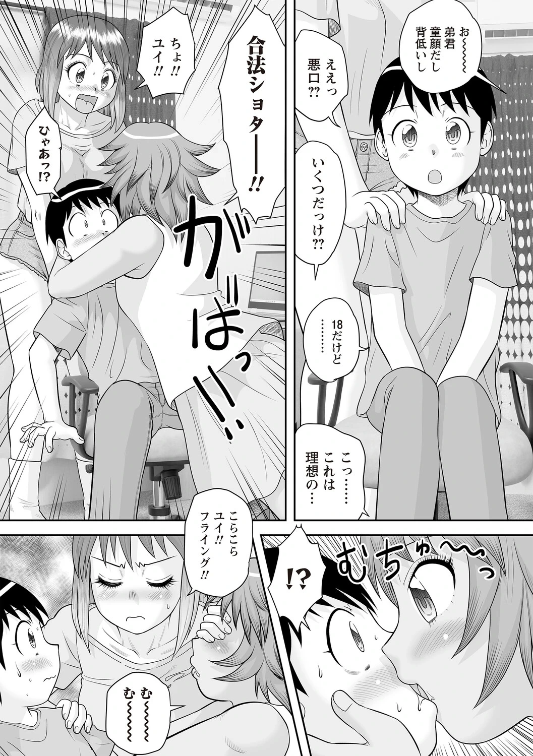 หน้า 10