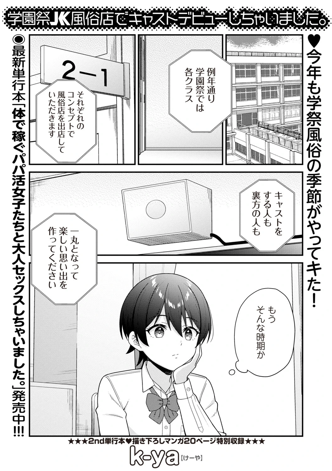 หน้า 28