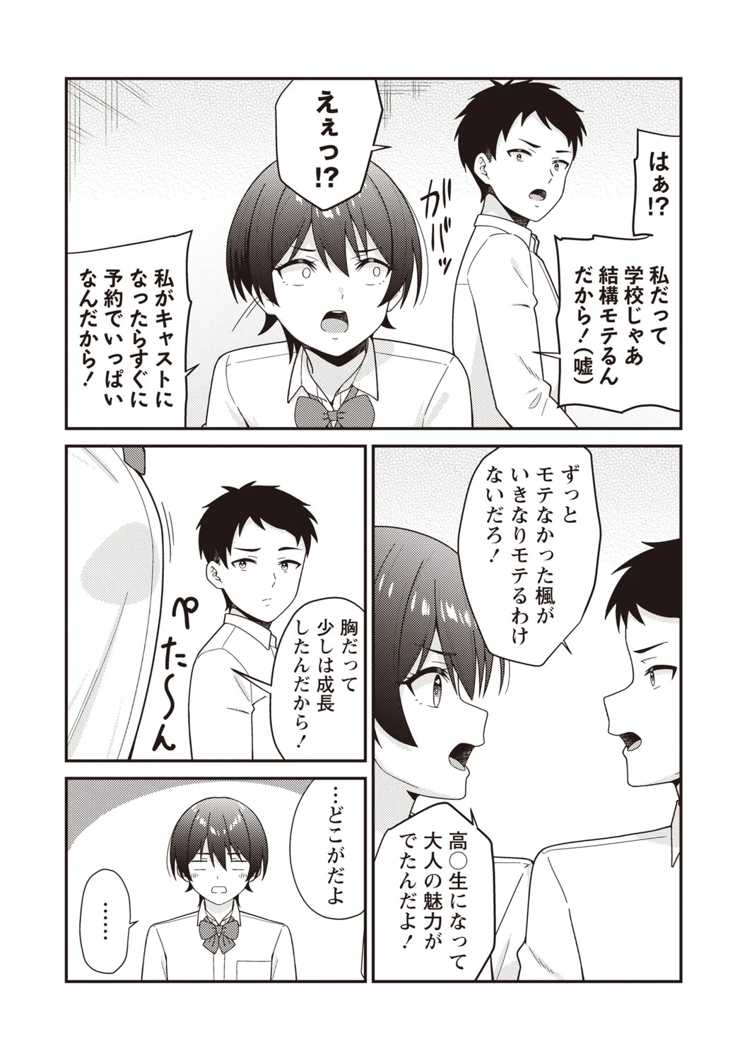 หน้า 30