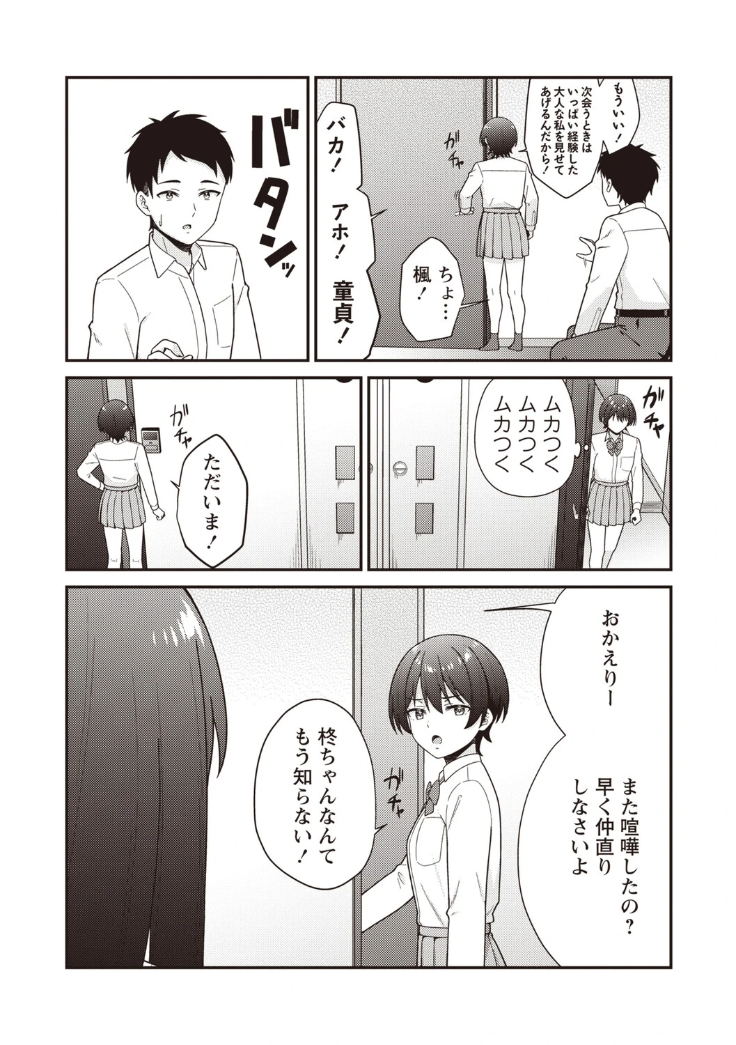 หน้า 31