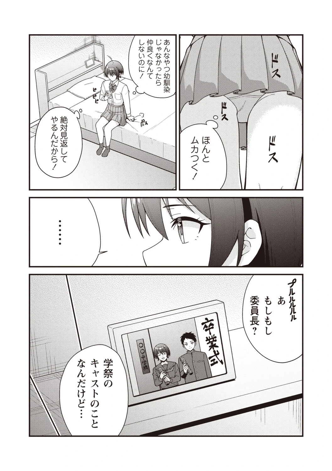 หน้า 32