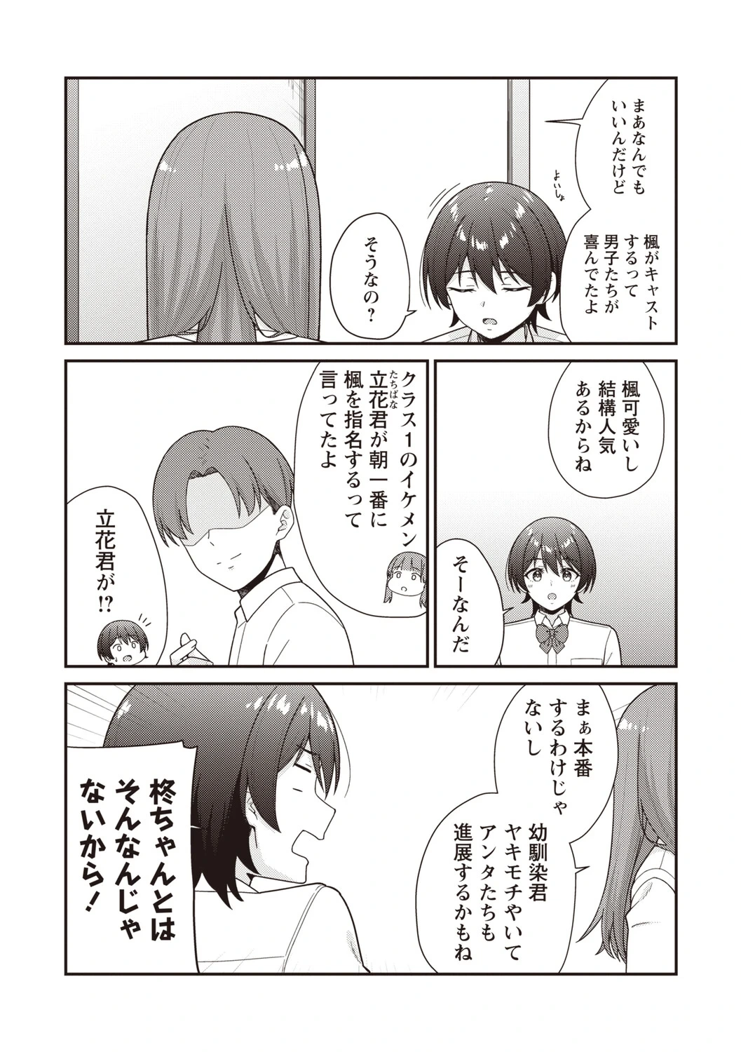 หน้า 34