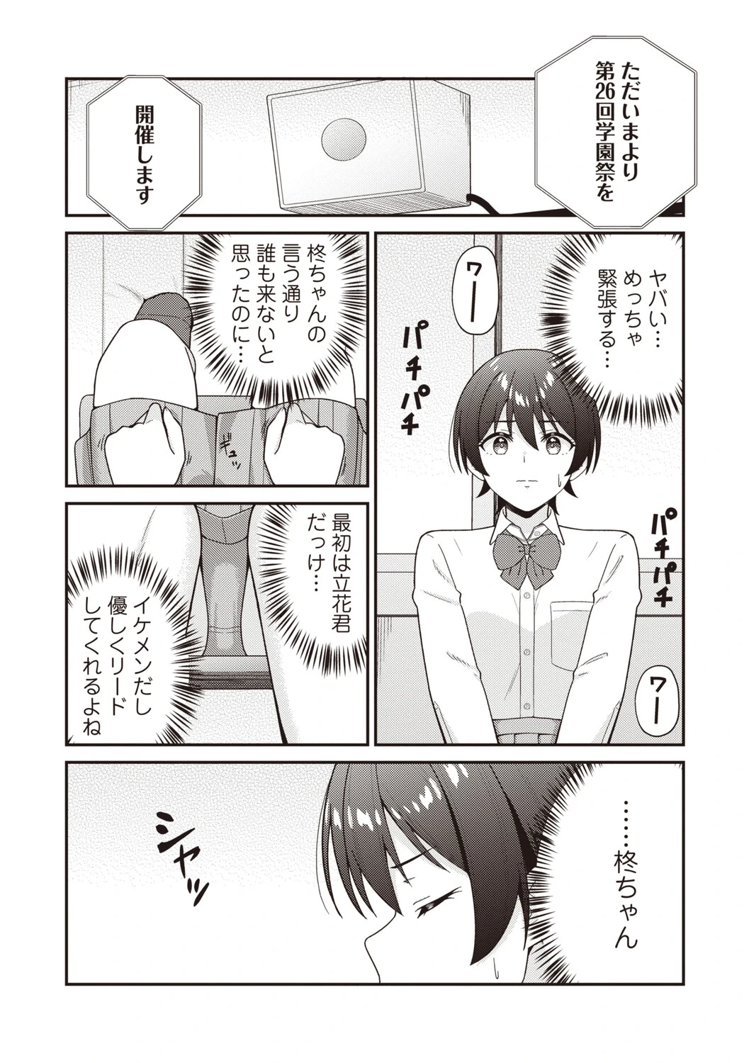 หน้า 36