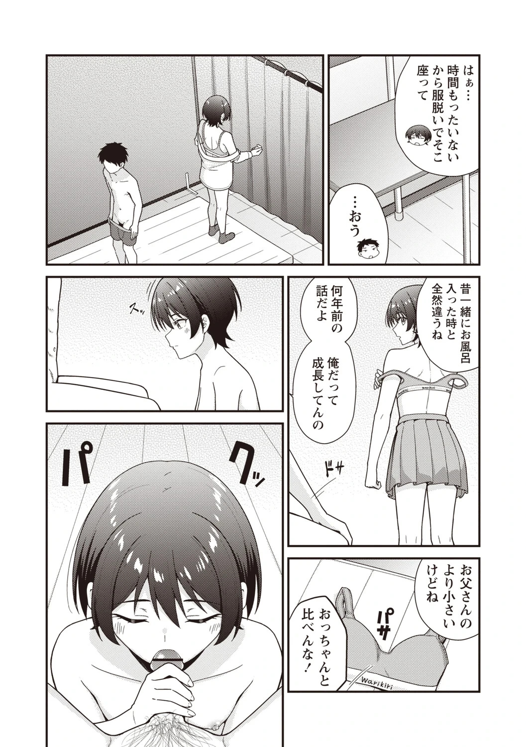 หน้า 38