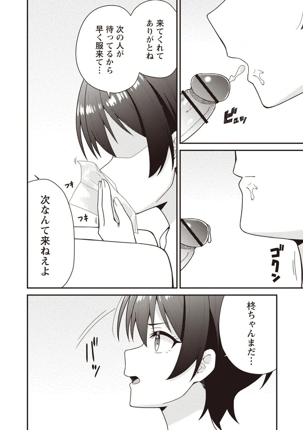 หน้า 41