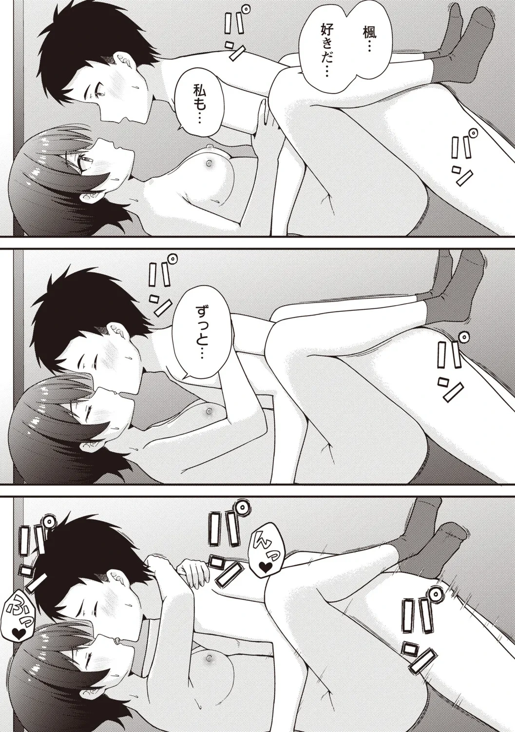 หน้า 48