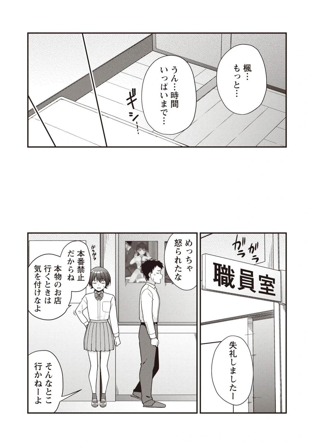 หน้า 50
