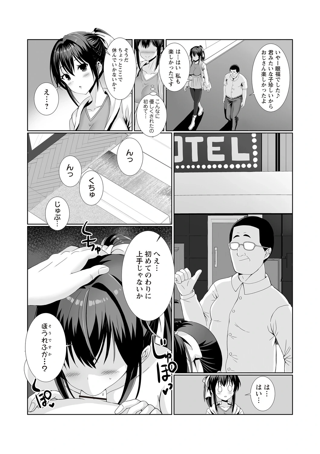 หน้า 76