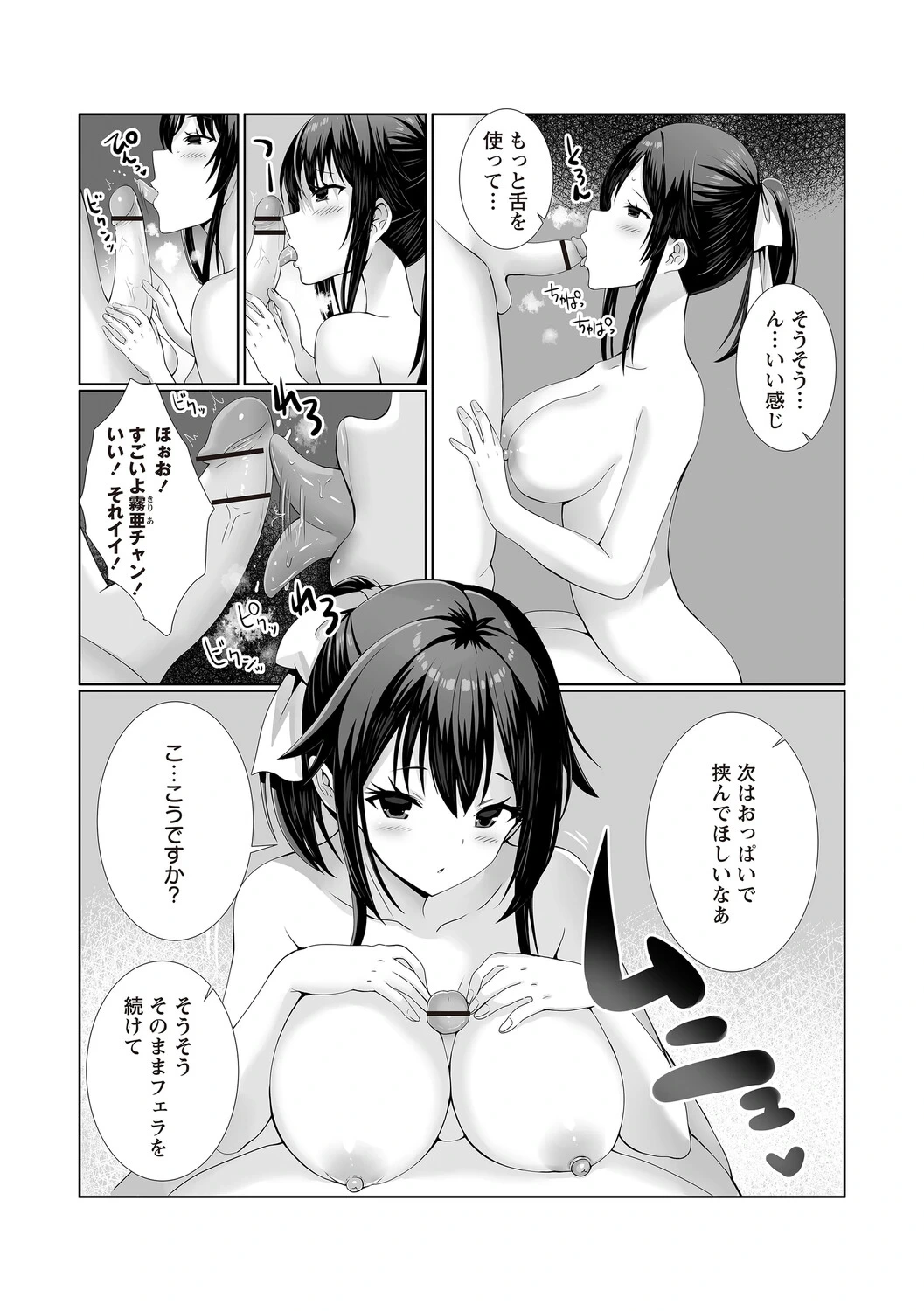 หน้า 77