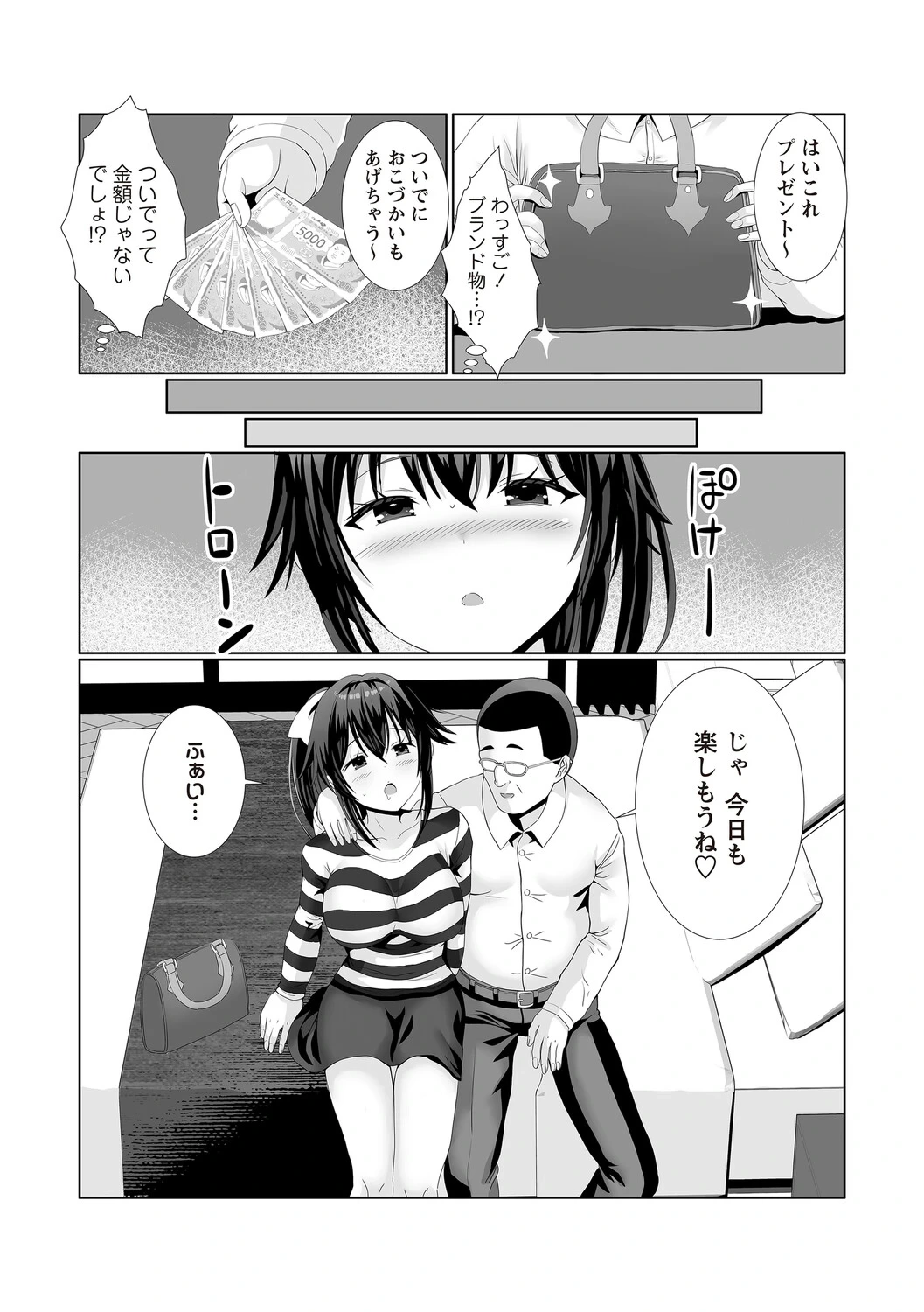 หน้า 84