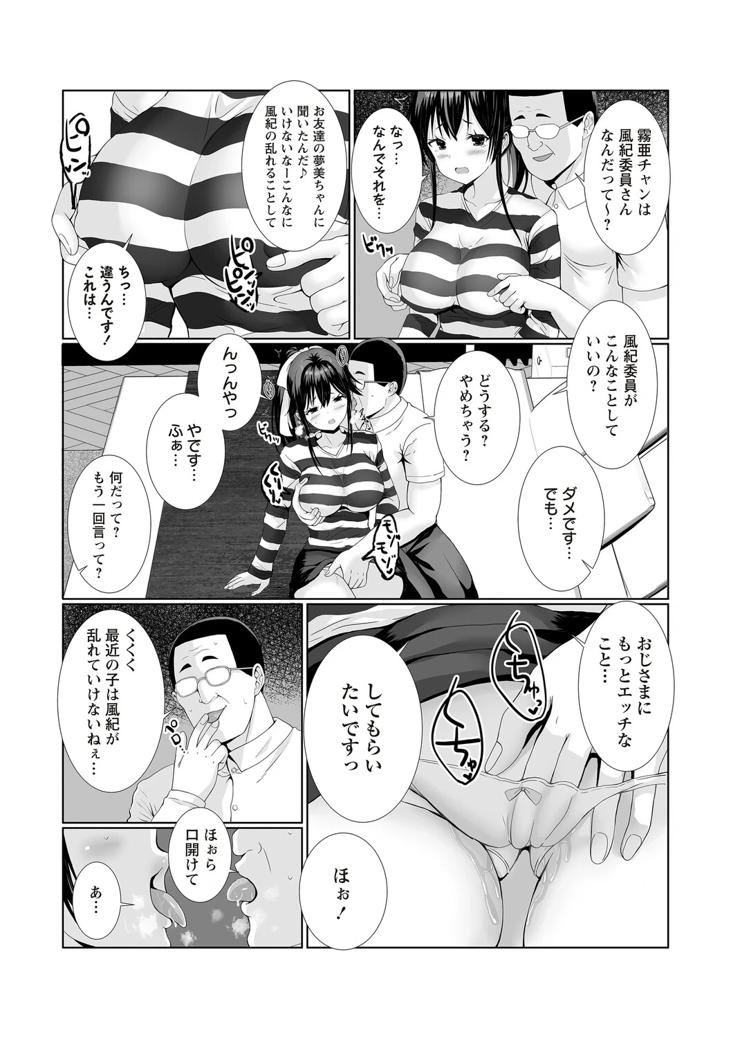 หน้า 85