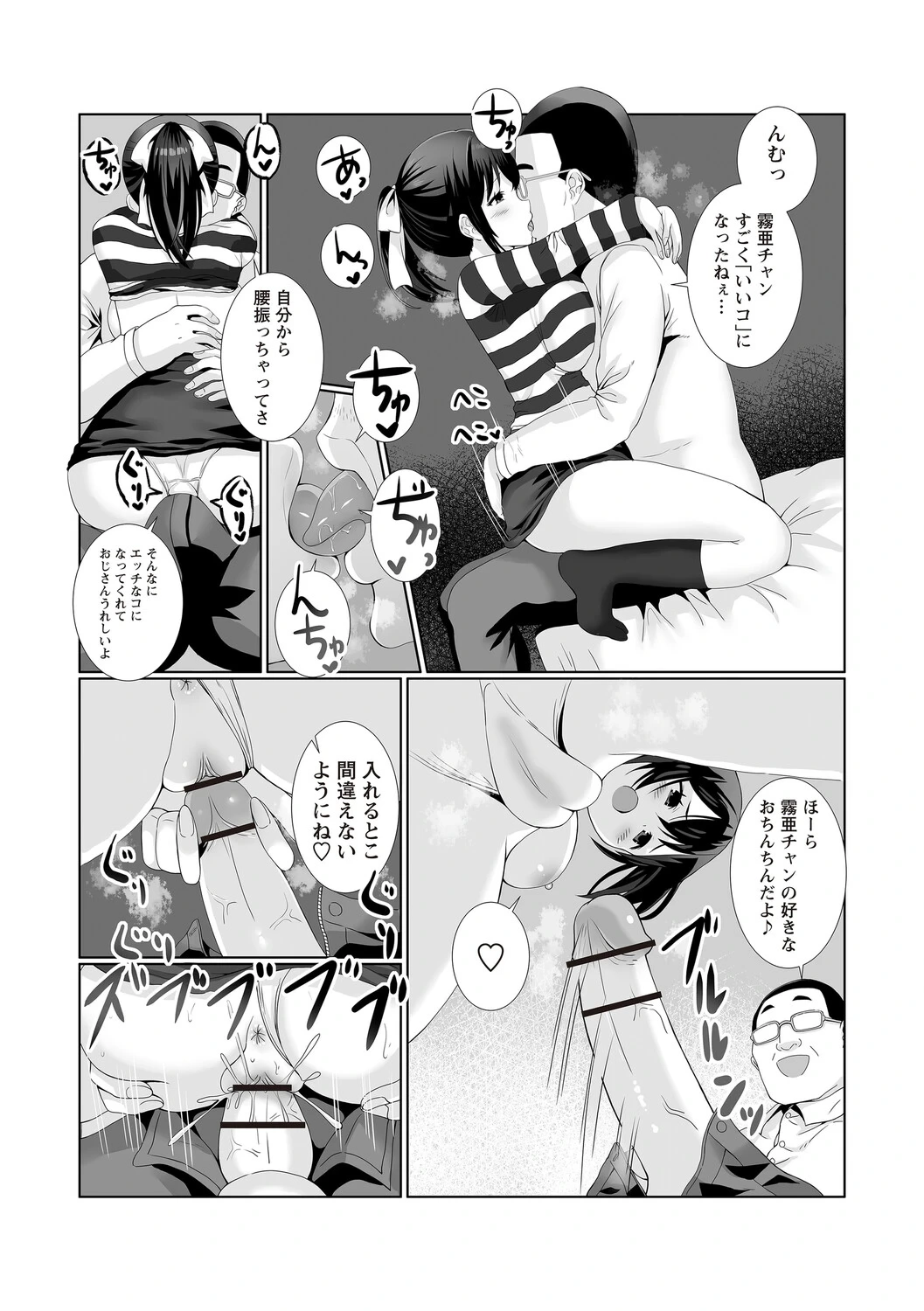 หน้า 86