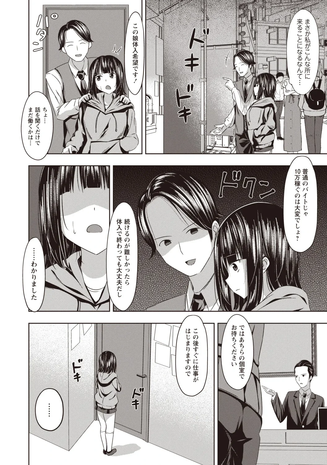 หน้า 99