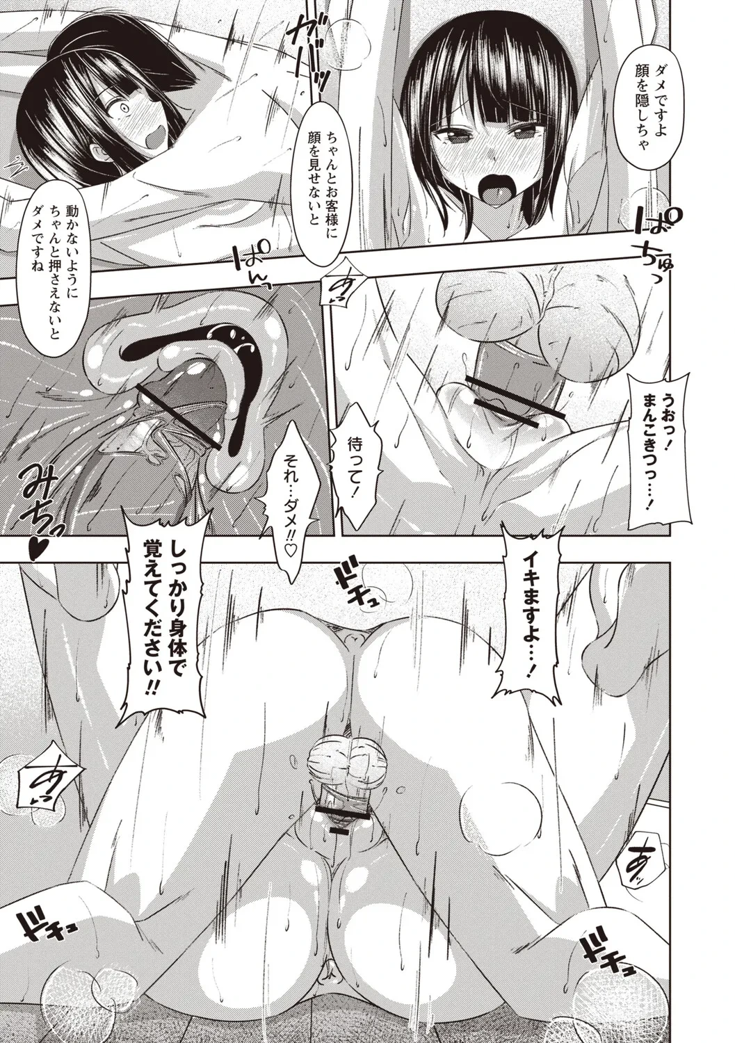หน้า 110