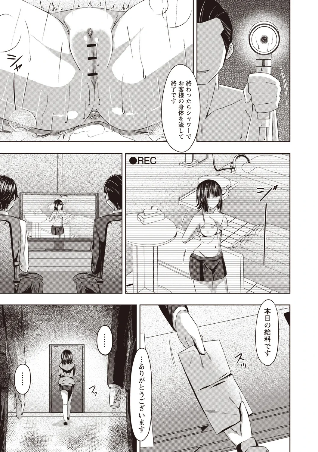 หน้า 112