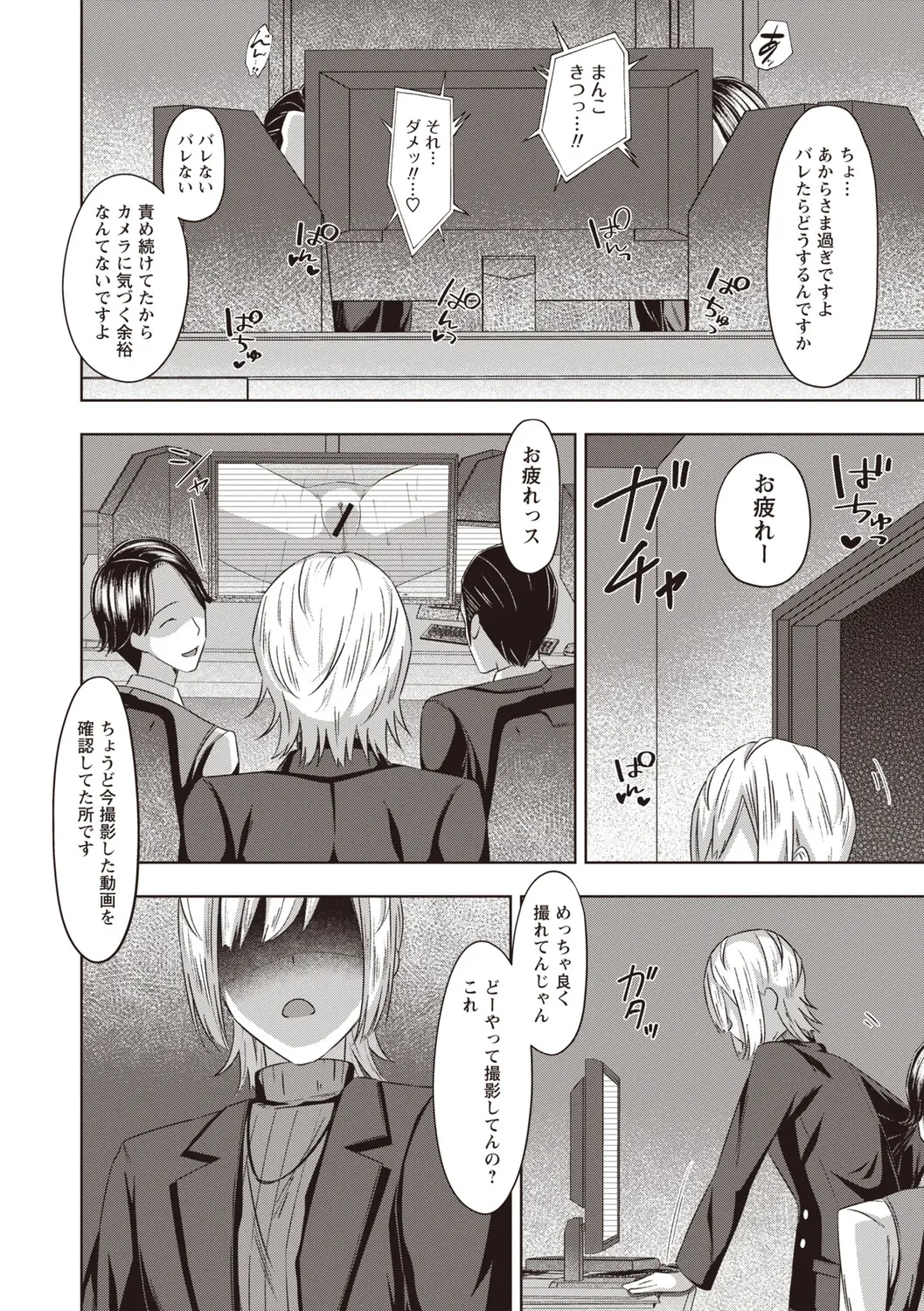 หน้า 113