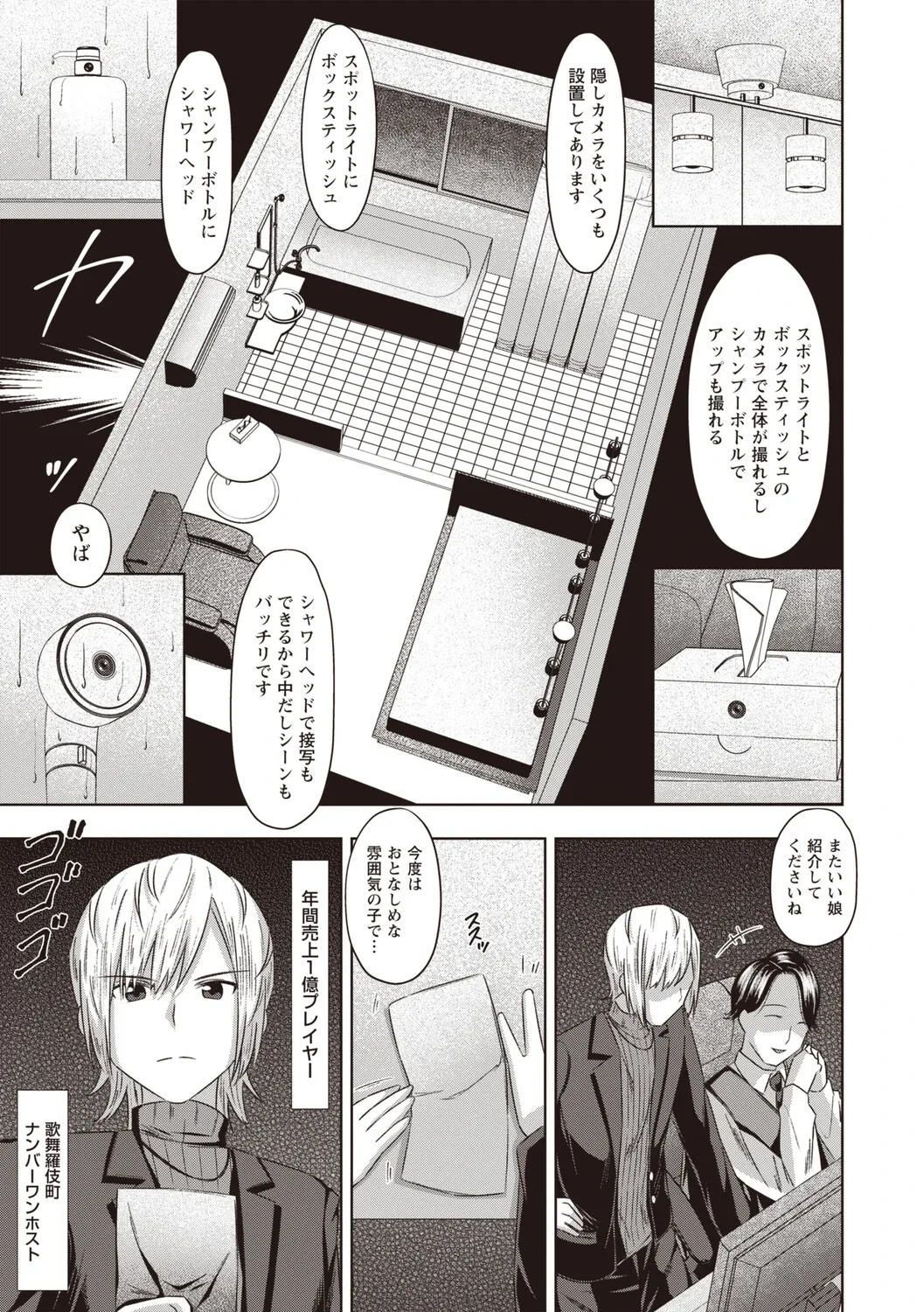 หน้า 114