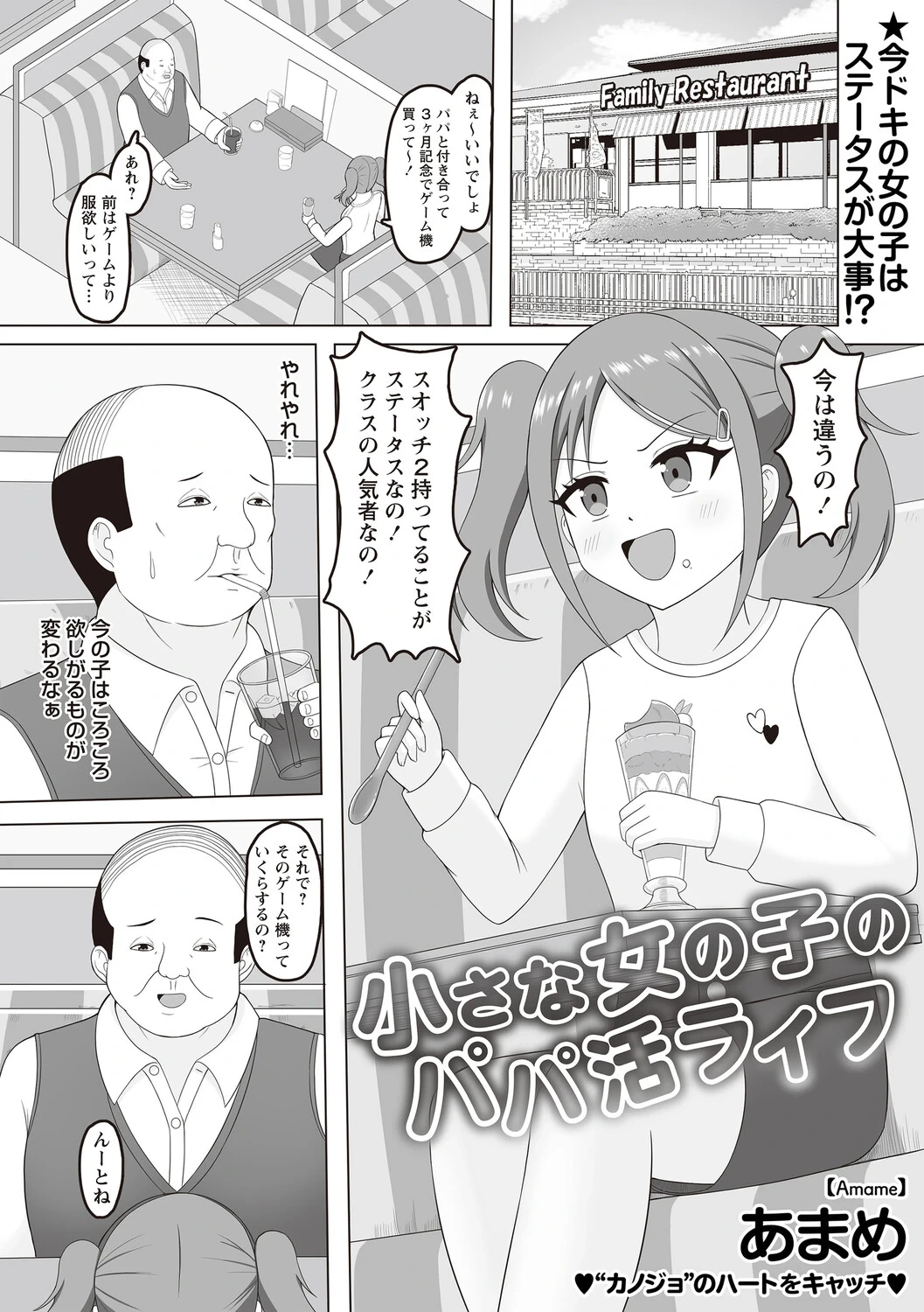 หน้า 116