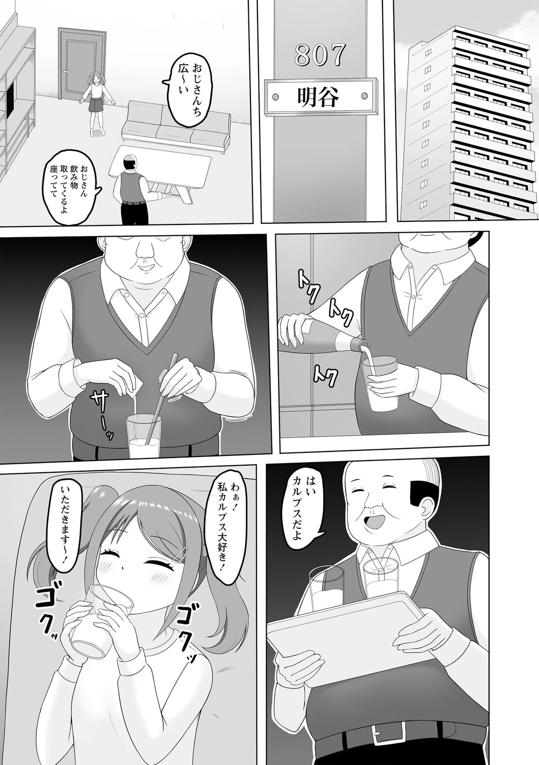 หน้า 118