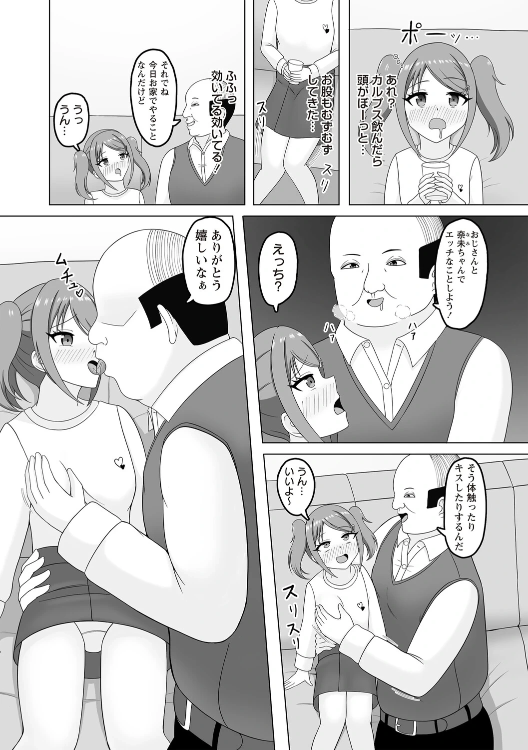 หน้า 119