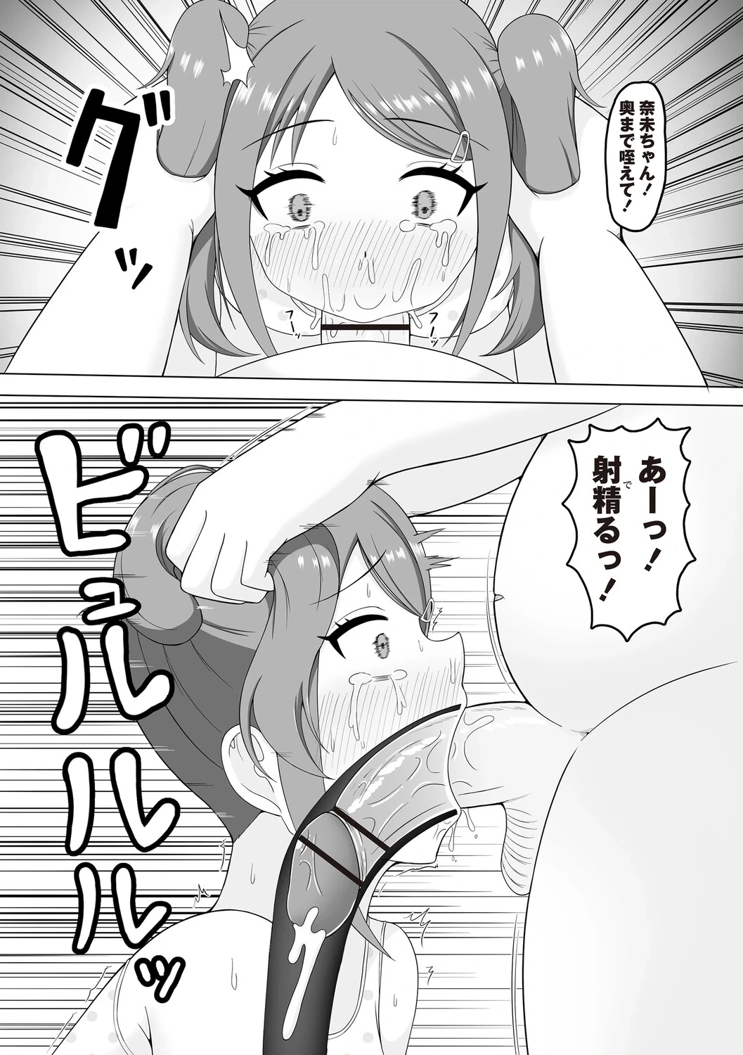 หน้า 124