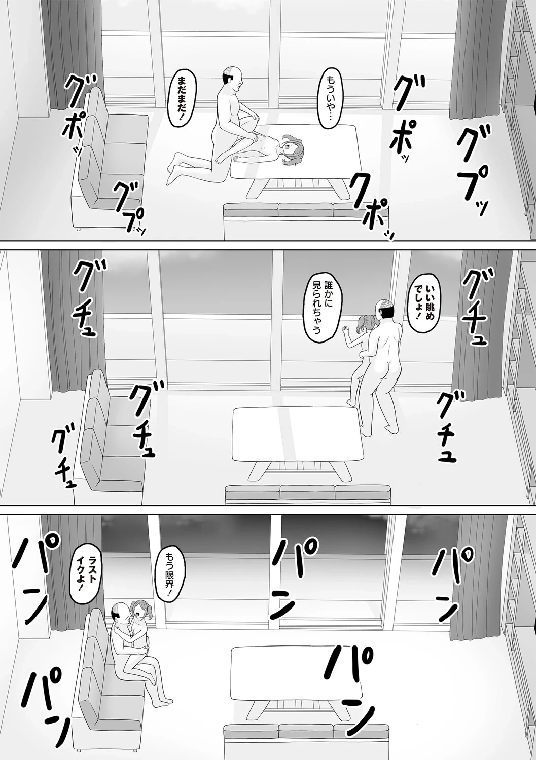 หน้า 133
