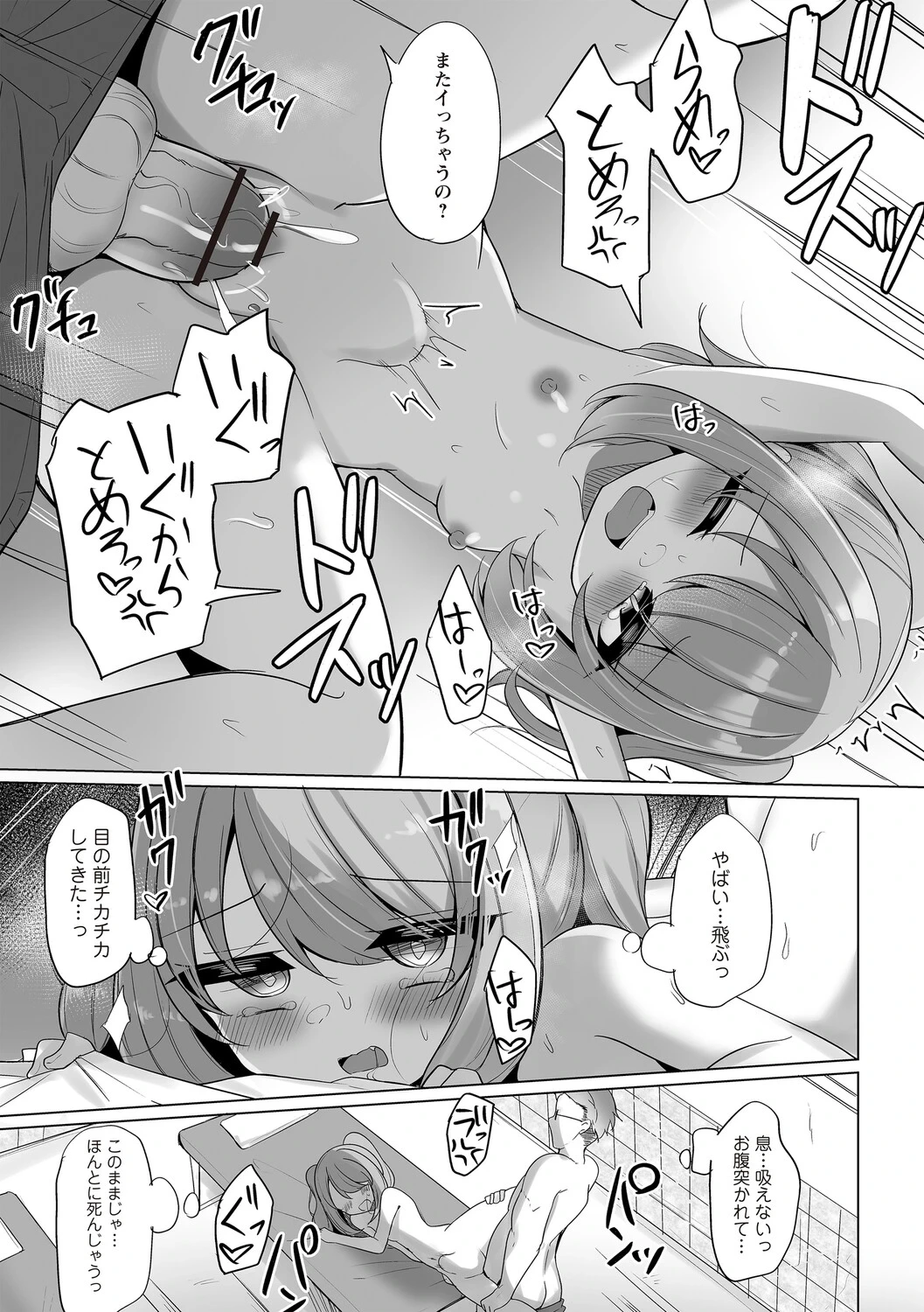 หน้า 156