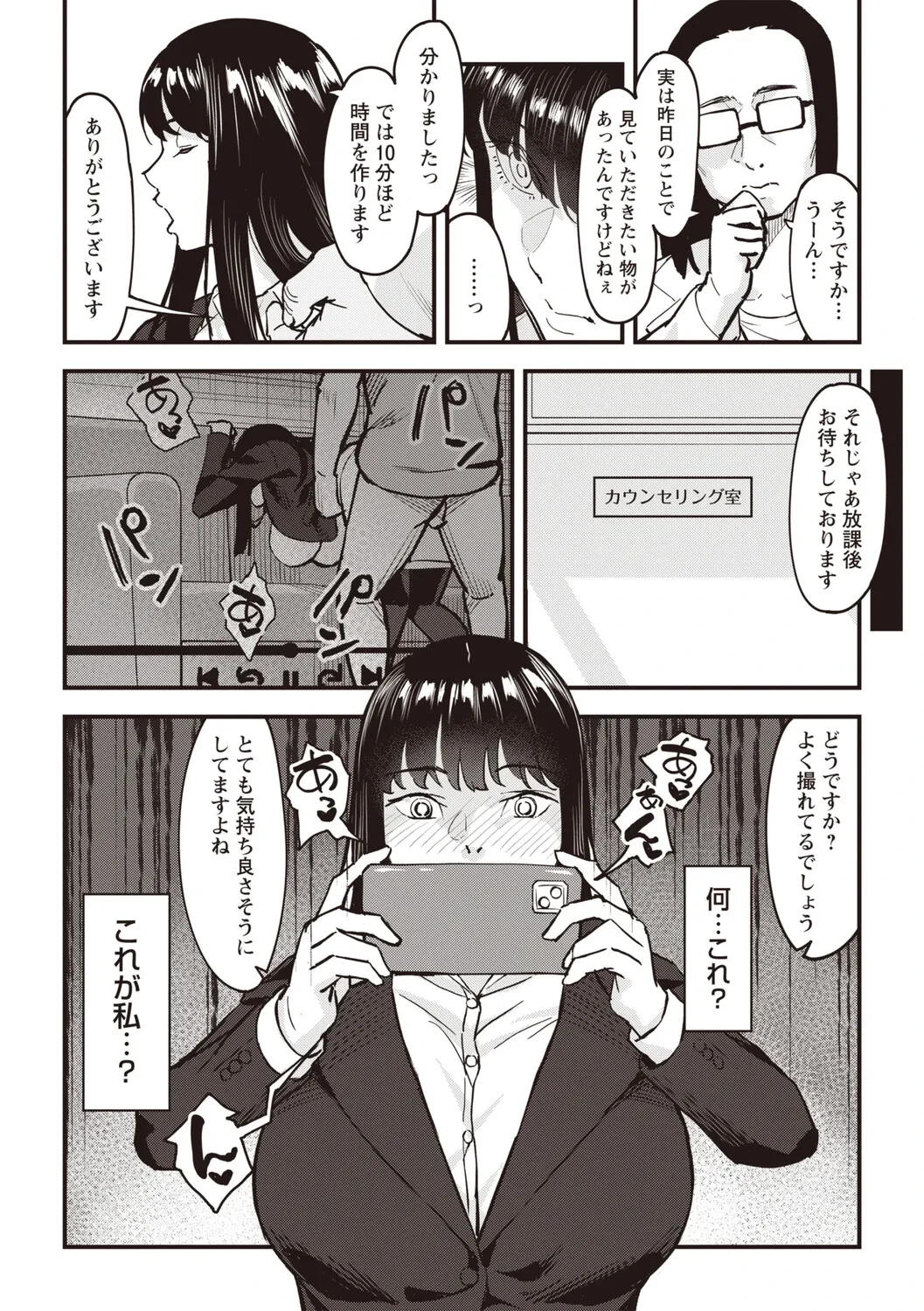 หน้า 173