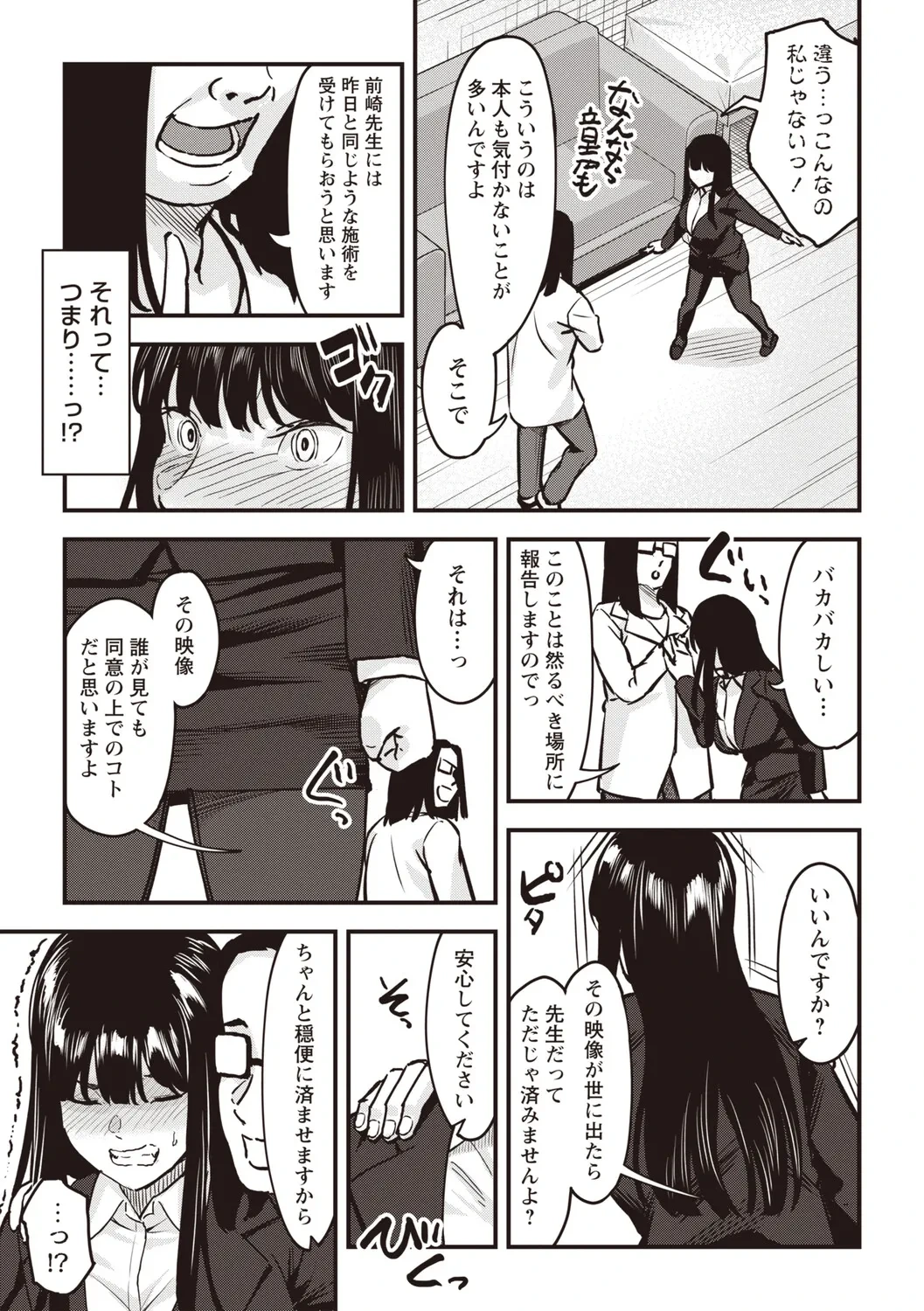 หน้า 174