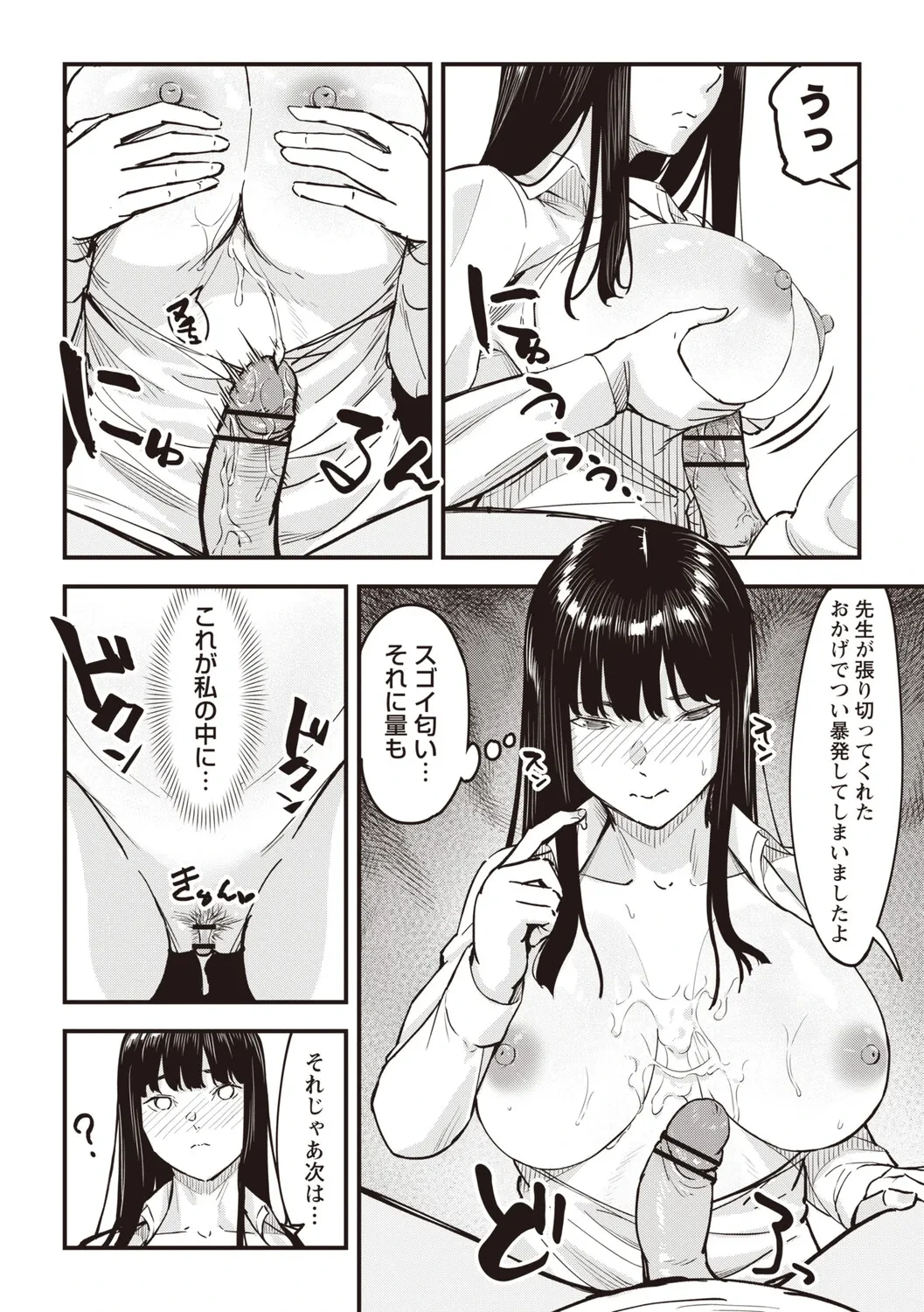 หน้า 179