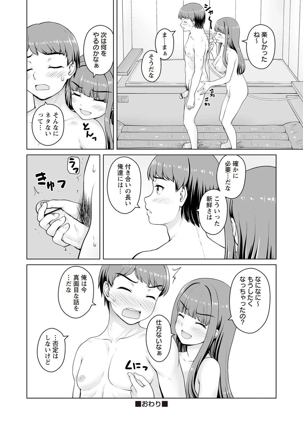 หน้า 209