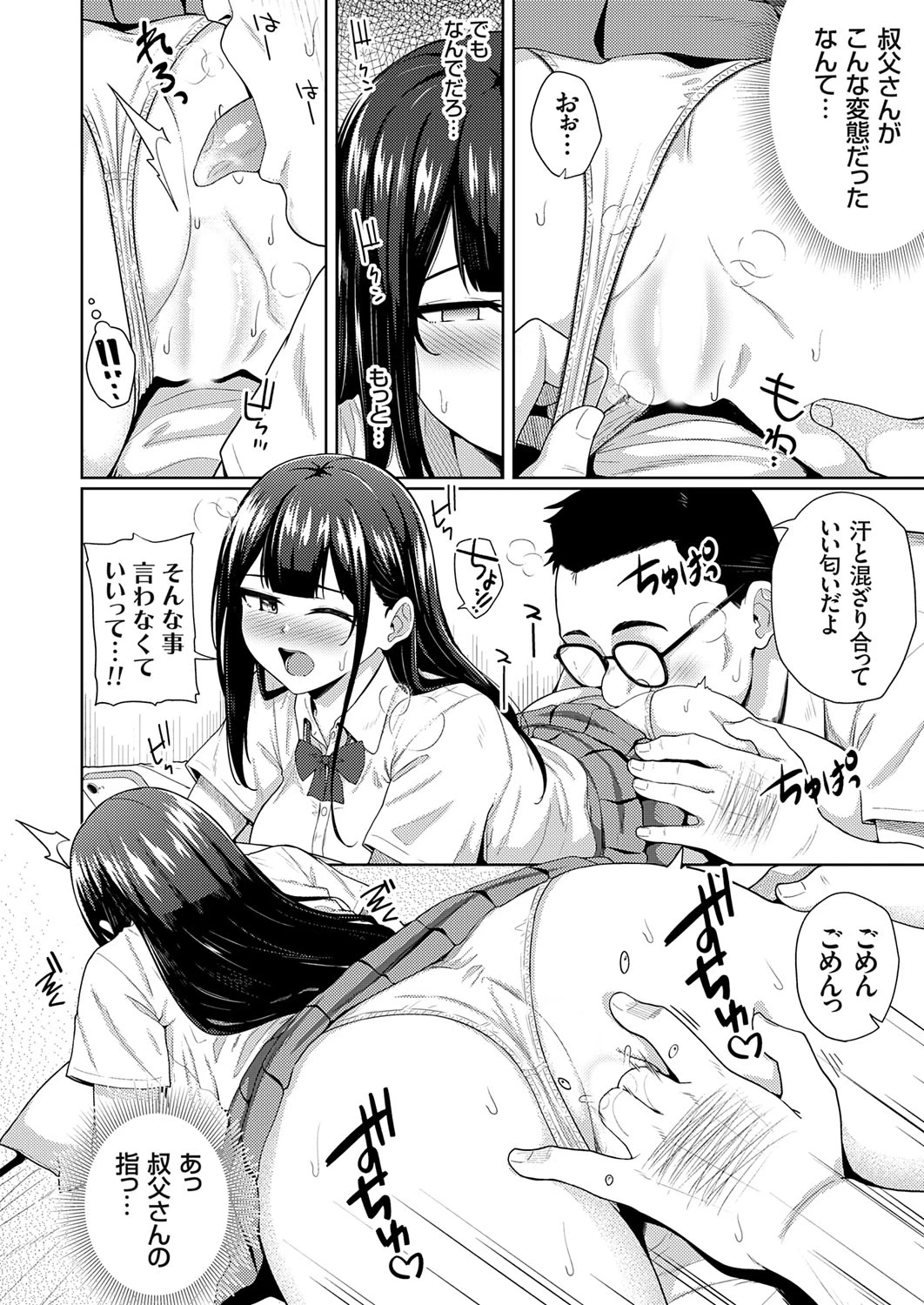 หน้า 5