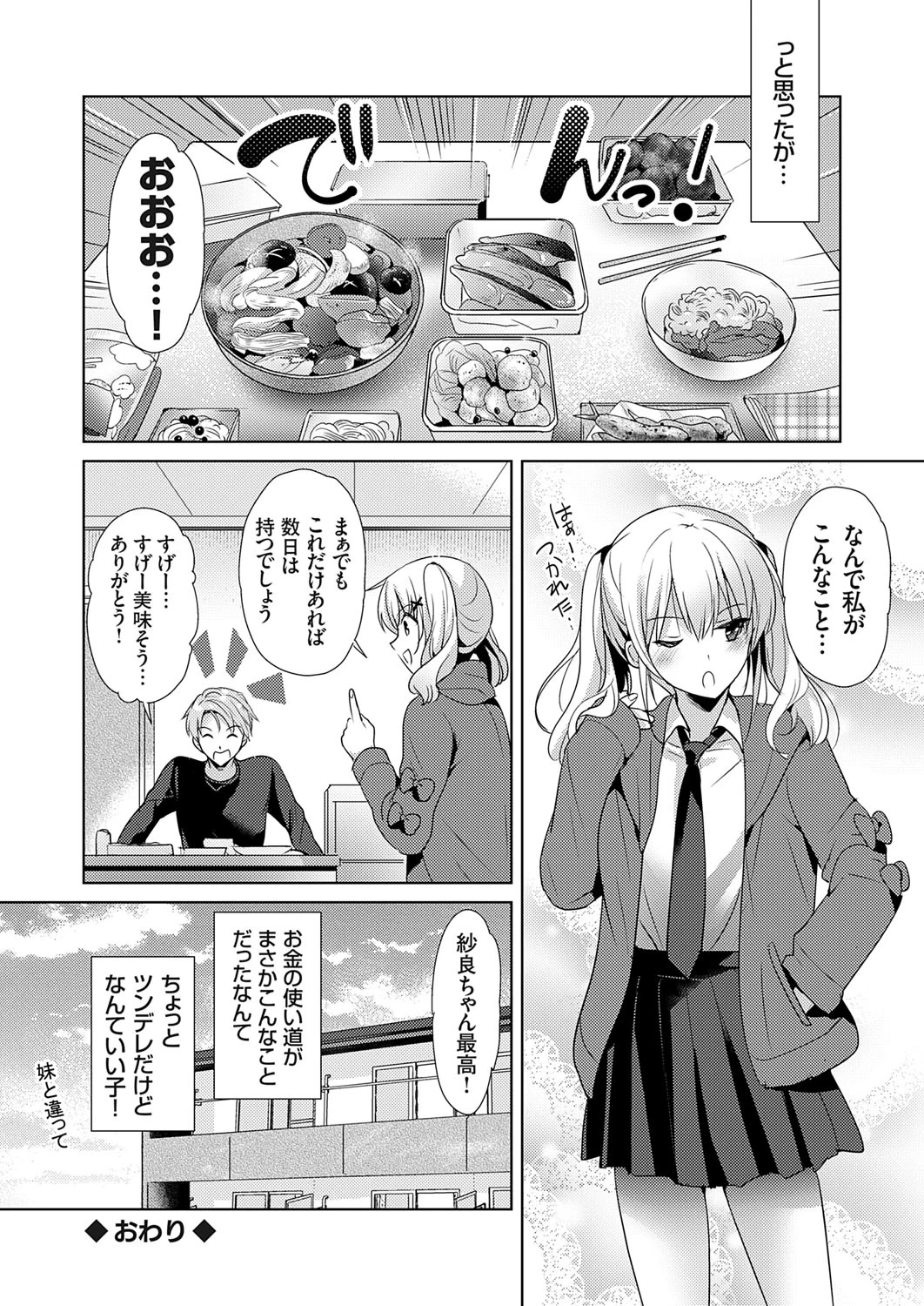 หน้า 45