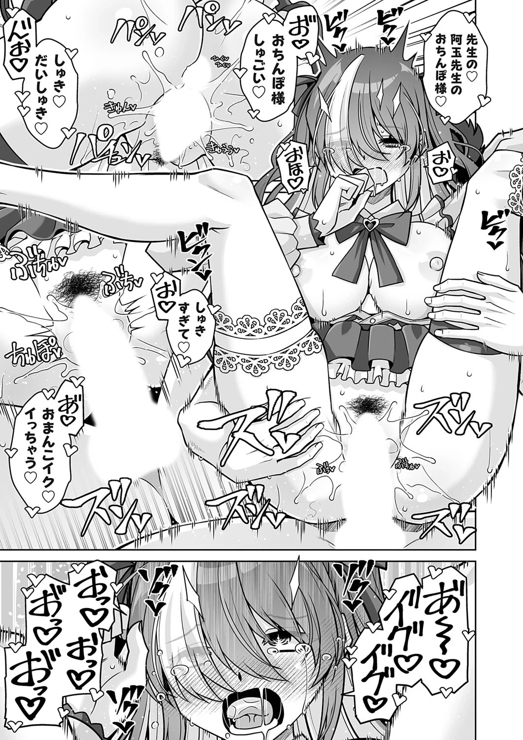 หน้า 114