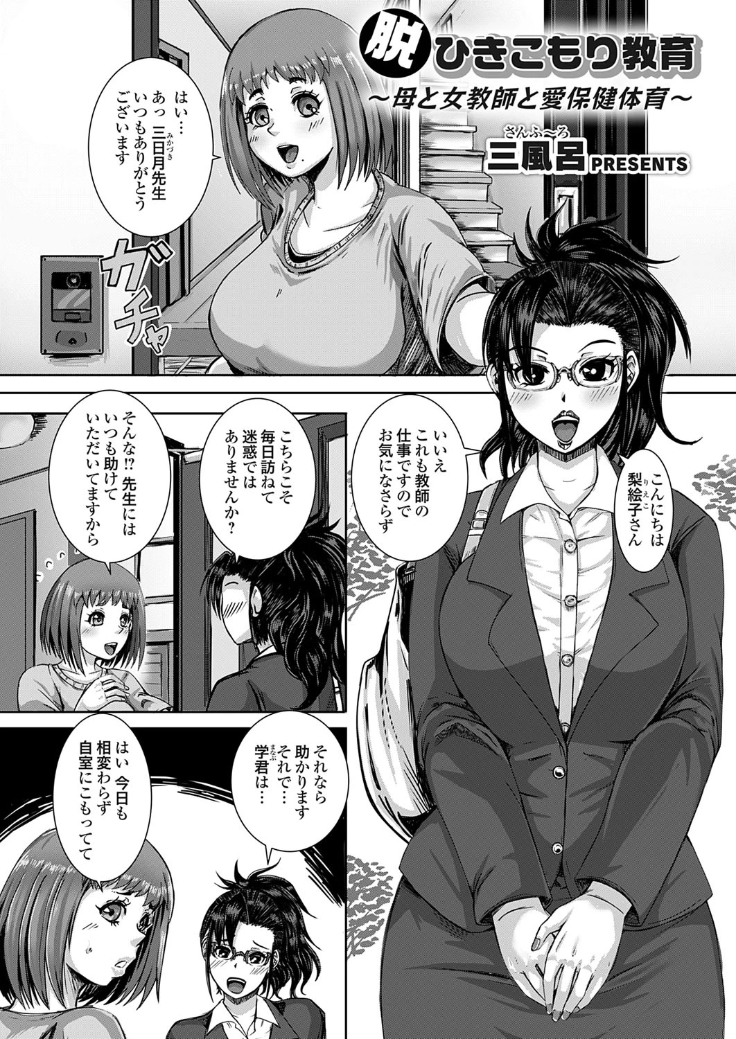 หน้า 118