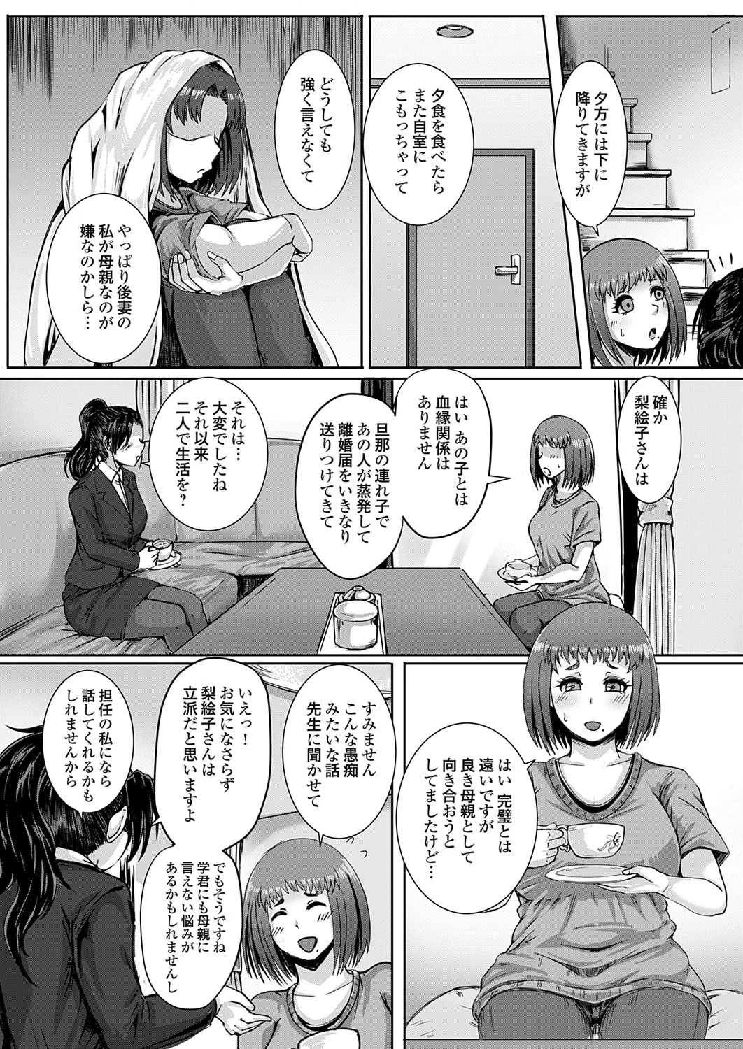 หน้า 119