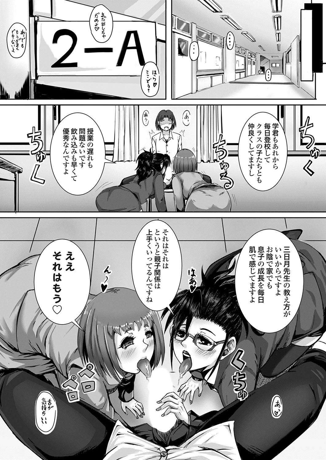หน้า 133