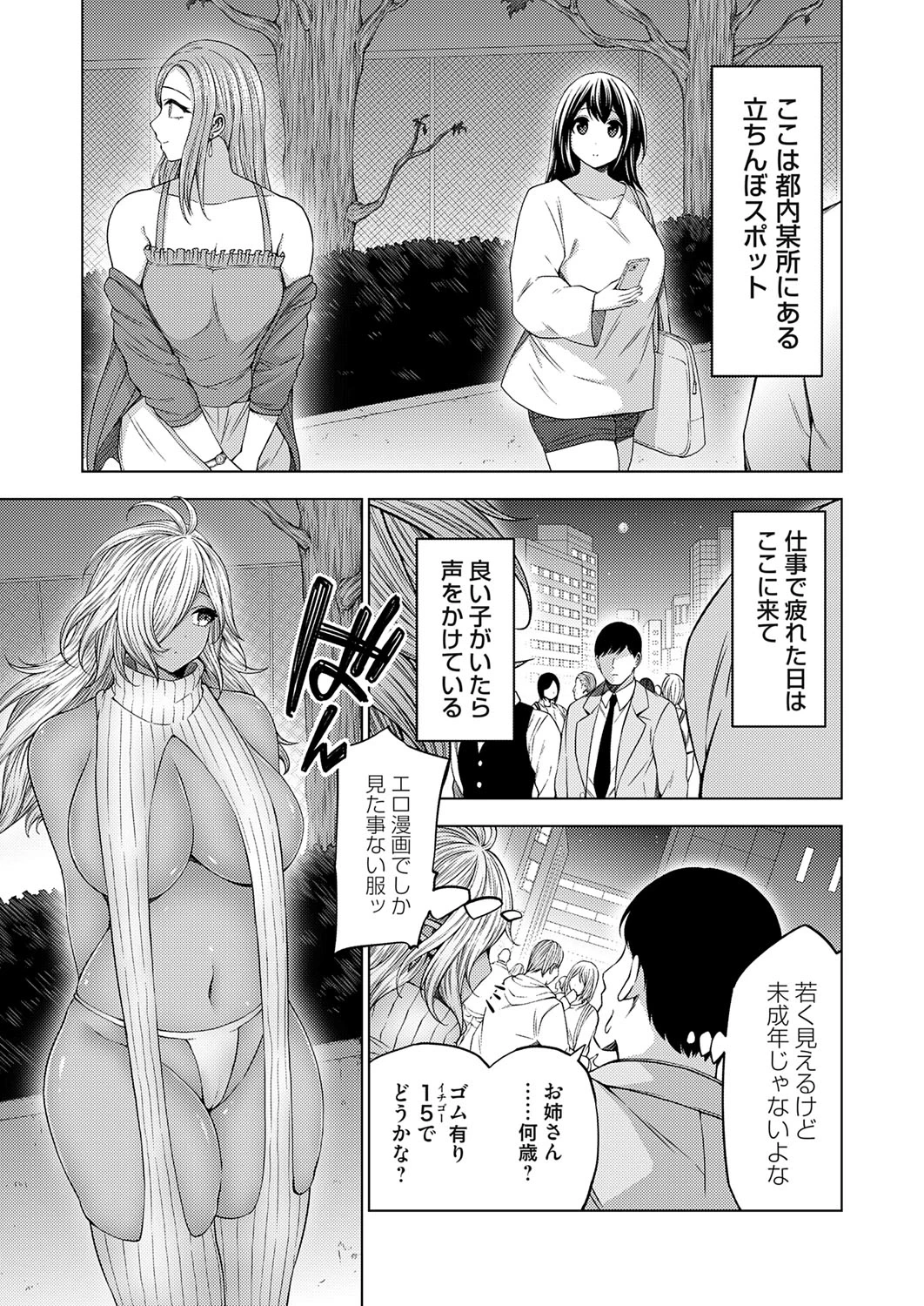 หน้า 138